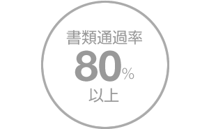 特許 弁理士転職サポート 弁理士の求人情報ポータル